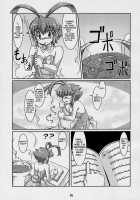 Majibote / まじぼて [Ryumage] [Renkin San-Kyuu Magical Pokaan] Thumbnail Page 04