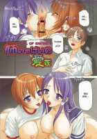 Full Of Sisterly Love [Tsutsumi Akari] [Original] Thumbnail Page 01
