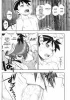 Yukemuri [Minazuki Juuzou] [Original] Thumbnail Page 14