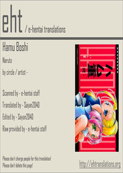 Hamu-E 2 [Hayami Osamu] [Naruto]