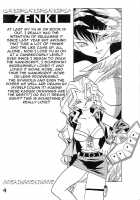 Shamanic Duellist / SHAMANIC DUELLIST [Okano Ahiru] [Yu-Gi-Oh] Thumbnail Page 04