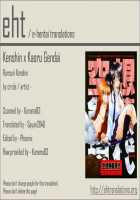 Kuusou Ken X Kaoru Gendai / 空想剣×薫現代 [Yamaguchi Shinji] [Rurouni Kenshin] Thumbnail Page 01