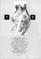 Kuusou Ken X Kaoru Gendai / 空想剣×薫現代 [Yamaguchi Shinji] [Rurouni Kenshin] Thumbnail Page 06