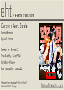 Kuusou Ken X Kaoru Gendai / 空想剣×薫現代 [Yamaguchi Shinji] [Rurouni Kenshin]