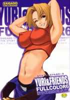 Yuri & Friends Full Color 6 / ユリ＆フレンズ フルカラー6 [Ishoku Dougen] [King Of Fighters] Thumbnail Page 01