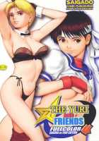 THE YURI & FRIENDS FULLCOLOR 4 / THE YURI & FRIENDS FULLCOLOR 4 [Ishoku Dougen] [King Of Fighters] Thumbnail Page 01