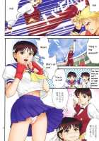 THE YURI & FRIENDS FULLCOLOR 4 / THE YURI & FRIENDS FULLCOLOR 4 [Ishoku Dougen] [King Of Fighters] Thumbnail Page 02