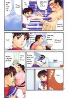 THE YURI & FRIENDS FULLCOLOR 4 / THE YURI & FRIENDS FULLCOLOR 4 [Ishoku Dougen] [King Of Fighters] Thumbnail Page 03
