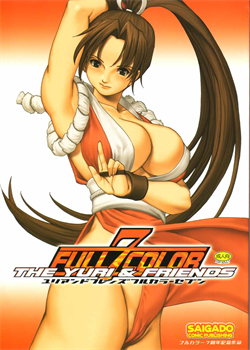 Yuri & Friends Full Color 7 / ユリ&フレンズフルカラー 7 [Ishoku Dougen] [King Of Fighters]