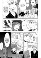 Waltz Of The Wolf / 狼の円舞曲 [Spice And Wolf] Thumbnail Page 07