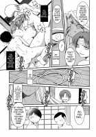 Midgard <Man> / Midgard <マン> [Chiba Shuusaku] [Ah My Goddess] Thumbnail Page 16