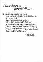 Midgard Ansur / MIDGARD アンスール [Chiba Shuusaku] [Ah My Goddess] Thumbnail Page 03