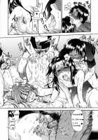 Shining Musume Act 16 [Shiwasu No Okina] [Original] Thumbnail Page 06