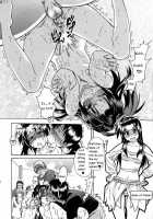 Shining Musume Act 16 [Shiwasu No Okina] [Original] Thumbnail Page 07