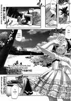 The Lady Her Servants And The Island Of Wonder [Sasayuki] [Original] Thumbnail Page 01