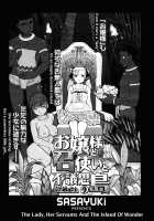 The Lady Her Servants And The Island Of Wonder [Sasayuki] [Original] Thumbnail Page 02