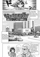 The Case Of The JR Group [Shiwasu No Okina] [Original] Thumbnail Page 02