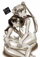 Amixusa / AMIxUSA [Minazuki Juuzou] [Sailor Moon] Thumbnail Page 02