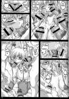 My Own Huge-Tit Maid -Blowjob Lovers Only Chapter- / 僕だけの爆乳オナメイド-口衆便器編- [Ken] [Original] Thumbnail Page 12