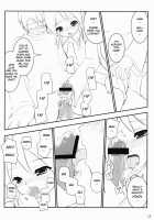 Mikuwata / ミクわた [Menkuria] [Vocaloid] Thumbnail Page 16
