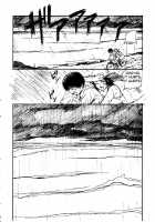 Virgin Night 2 - Chapter 1 [Tanaka Yutaka] [Original] Thumbnail Page 16