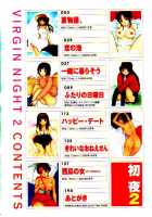 Virgin Night 2 - Chapter 1 [Tanaka Yutaka] [Original] Thumbnail Page 04