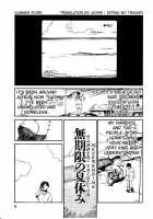 Virgin Night 2 - Chapter 1 [Tanaka Yutaka] [Original] Thumbnail Page 09