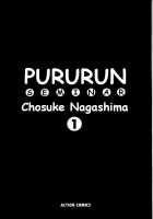Pururun Seminar 1 / ぷるるんゼミナール 1 [Nagashima Chosuke] [Original] Thumbnail Page 03