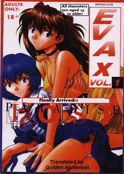 Evax Vol. 1 Paradise Lost / EvaX Vol. 1 Paradise Lost [Neon Genesis Evangelion]