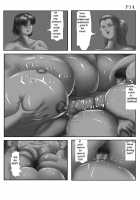 Mothers Smother / Mothers-Smother [Ranmaru] [Original] Thumbnail Page 15