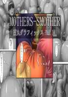 Mothers Smother / Mothers-Smother [Ranmaru] [Original] Thumbnail Page 01