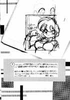 Okonomi Yaki Teishoku & "Tokumori" ~Koi Kuchi~ / お好み焼き定食「特盛」濃い口 [Jinmu Hirohito] [Ranma 1/2] Thumbnail Page 03