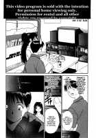 Shoya ~Virgin Night~ / 初夜～ヴァージン・ナイト～ [Tanaka Yutaka] [Original] Thumbnail Page 13