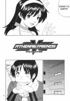 Athena & Friends SVC / アテナ&フレンズSVC [Ishoku Dougen] [Athena] Thumbnail Page 07