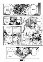 Wildly Imaginative Girl, Yukina-Chan! [Inu] [Original] Thumbnail Page 16