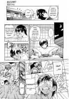 Wildly Imaginative Girl, Yukina-Chan! [Inu] [Original] Thumbnail Page 03