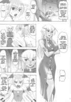 Ichinana [Minakata Harigo] [Darkstalkers] Thumbnail Page 06