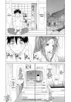 The Sport Of Fortune [Ah My Goddess] Thumbnail Page 07