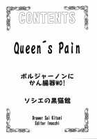 ANGEL PAIN 2 -The Angel Of Back Scuttle- / ANGEL PAIN 2-淫肛の天使- [Kitani Sai] [Turn A Gundam] Thumbnail Page 03