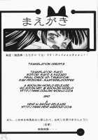 Nekomimi DE Nyannyan Mode / ねこみみDEにゃんにゃんモード [Mochisuke Teru] [Tsukuyomi: Moon Phase] Thumbnail Page 03