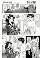 My Sister's Panties / おねえさんのパンティ [Yanagawa Rio] [Original] Thumbnail Page 10