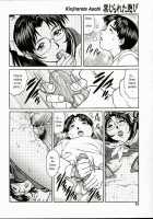 My Sister's Panties / おねえさんのパンティ [Yanagawa Rio] [Original] Thumbnail Page 08