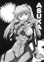 Plug Suit Fetish Vol. 2 / プラグスーツ・フェチ vol.2 [Manabe Jouji] [Neon Genesis Evangelion] Thumbnail Page 05