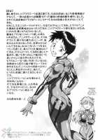 Plug Suit Fetish Vol. 2 / プラグスーツ・フェチ vol.2 [Manabe Jouji] [Neon Genesis Evangelion] Thumbnail Page 06