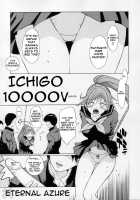 Mousou Shoujo / 妄想少女 [Nagase Rurio] [Ichigo 100] Thumbnail Page 04