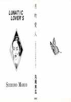 Lunatic Lovers [Maruo Suehiro] [Original] Thumbnail Page 02