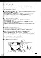 Undoukai / 運動会 [Alpha] [School Rumble] Thumbnail Page 03