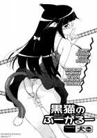 Black Cat Boogaloo / 黒猫のぶーがるー [Inu] [Original] Thumbnail Page 02