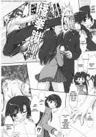You Shoku / 妖蝕 [Marui] [School Rumble] Thumbnail Page 10