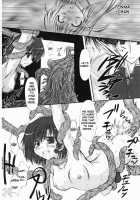 You Shoku / 妖蝕 [Marui] [School Rumble] Thumbnail Page 14